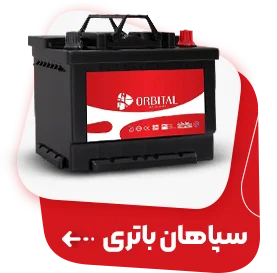 ساعت مردانه